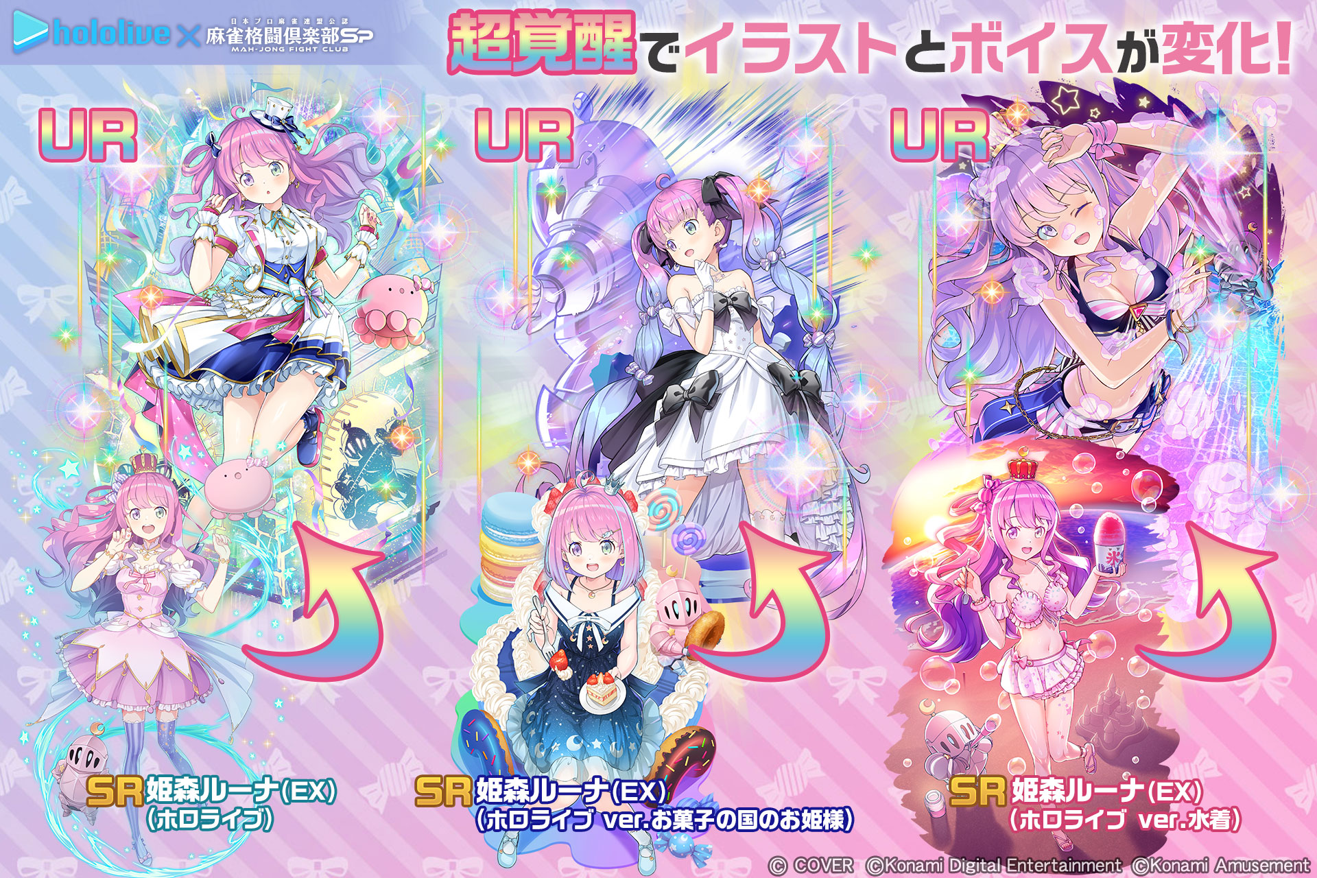 姫森ルーナ　sp ルーナート 姫森ルーナ【ヴァイスシュヴァルツトレカ高価買取