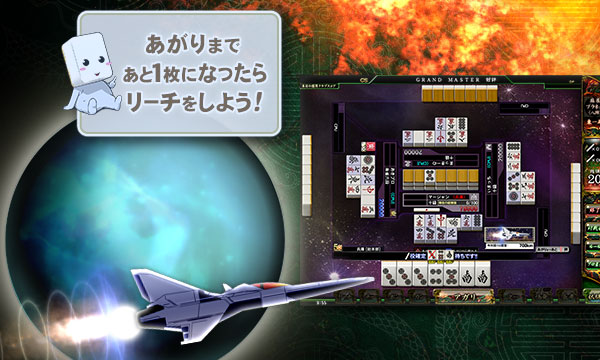 �������S�҂��y�����v���[!!