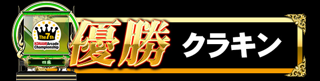 麻雀 UULT Raging Bolt ex - 124/187 - SV8a: Terastal Fest ex - Pokemon