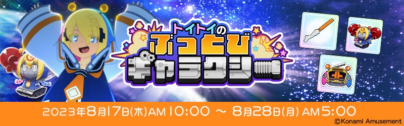 直接引取限定】希少 ザ・シンプソンズ The Simpsons ピンボールマシン DATA EAST ジャンク 店舗 公田店 