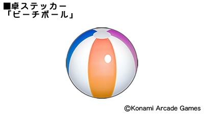 麻雀ファイトガール