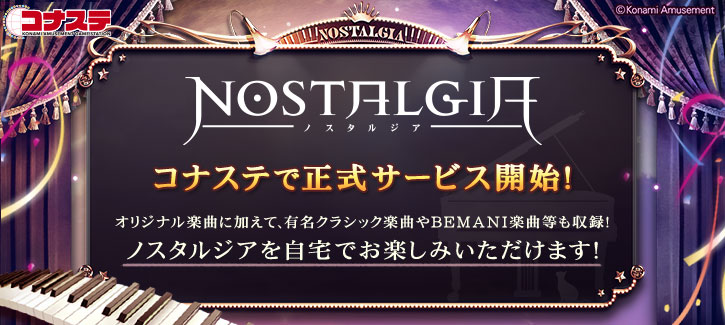 ネット限定】 NOSTALGIA Music Op.3 Collection 邦楽 - www