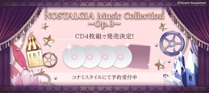 NOSTALGIA Music Collection ～Op.3～