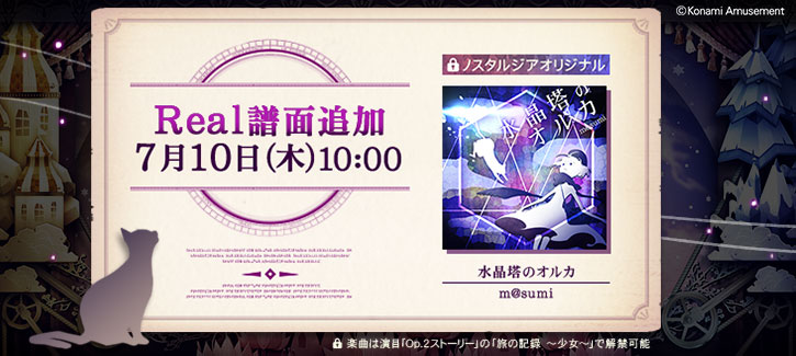 【未開封】ジュニアシティ メゾピアノ ハッピーゲームパフェ 平成 レトロ レア ZIP! 風間俊介さんのThe平成レトロPARTⅡは音ゲー特集。ビーマニ