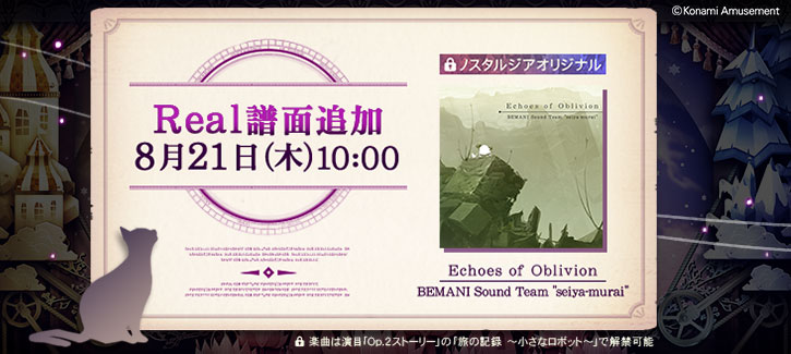 NOSTALGIA Op.3