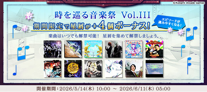 NOSTALGIA Op.3