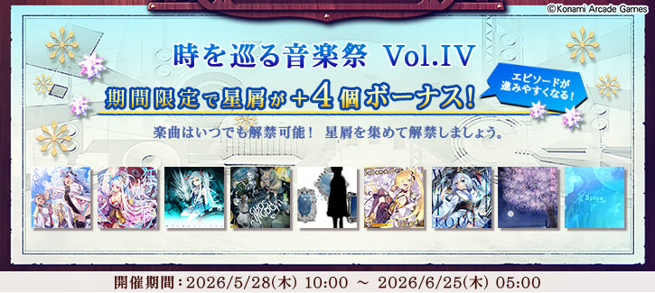 NOSTALGIA Op.3