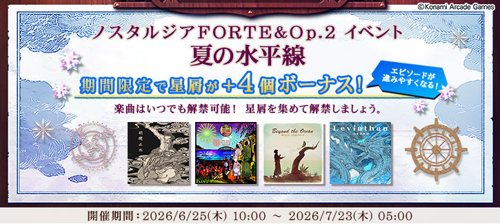 NOSTALGIA Op.3