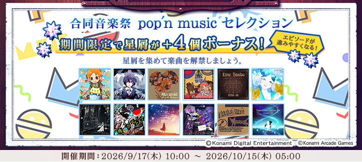NOSTALGIA Op.3