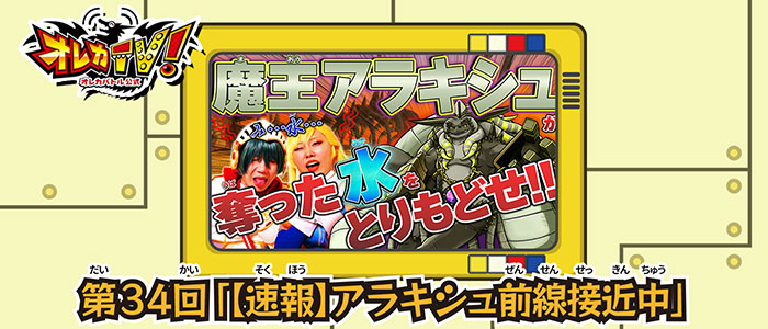画像ギャラリー No.003 | 自分だけのカードで戦う「モンスター烈