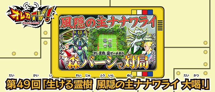 オレカバトル2 カード ※リクエストページ(ぜひコメント下さい) オレカバトル2 カード ※リクエストページ(ぜひコメント下さい