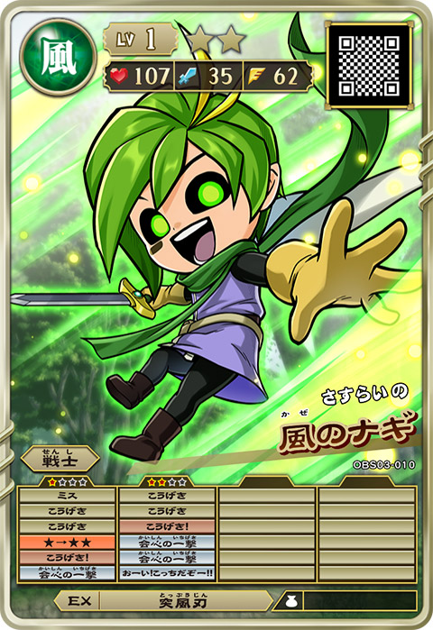 フシギバナ(コロコロコミック特典) ムサシとコジロウSR 月刊コロコロコミック掲載のお知らせ | モンスター烈伝