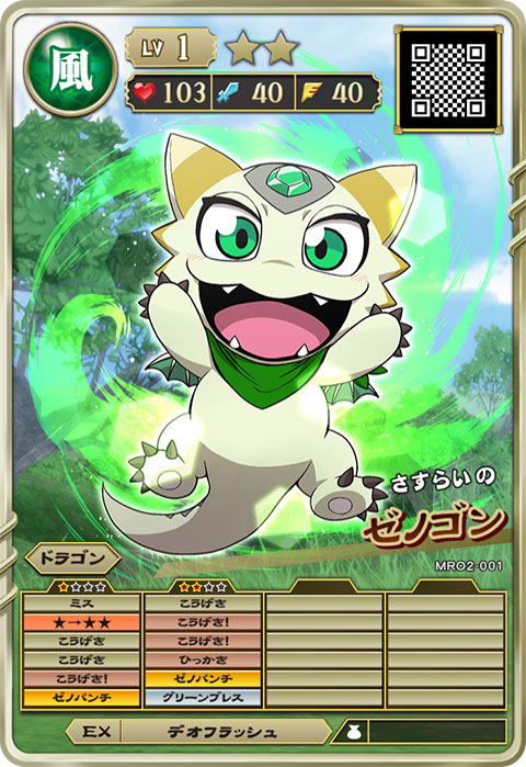 ふろっく