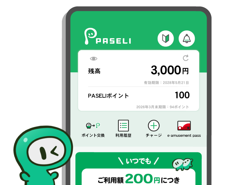 PASELI