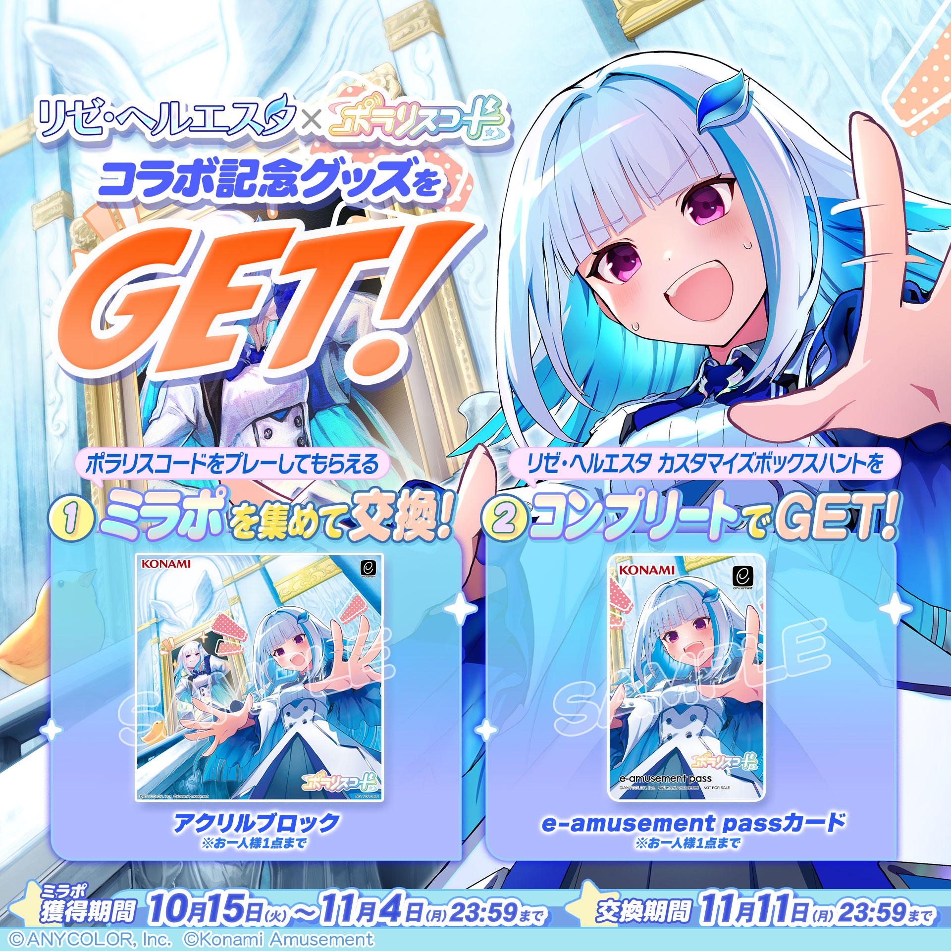 pu!!!様確認用！⑦点 まぶしく