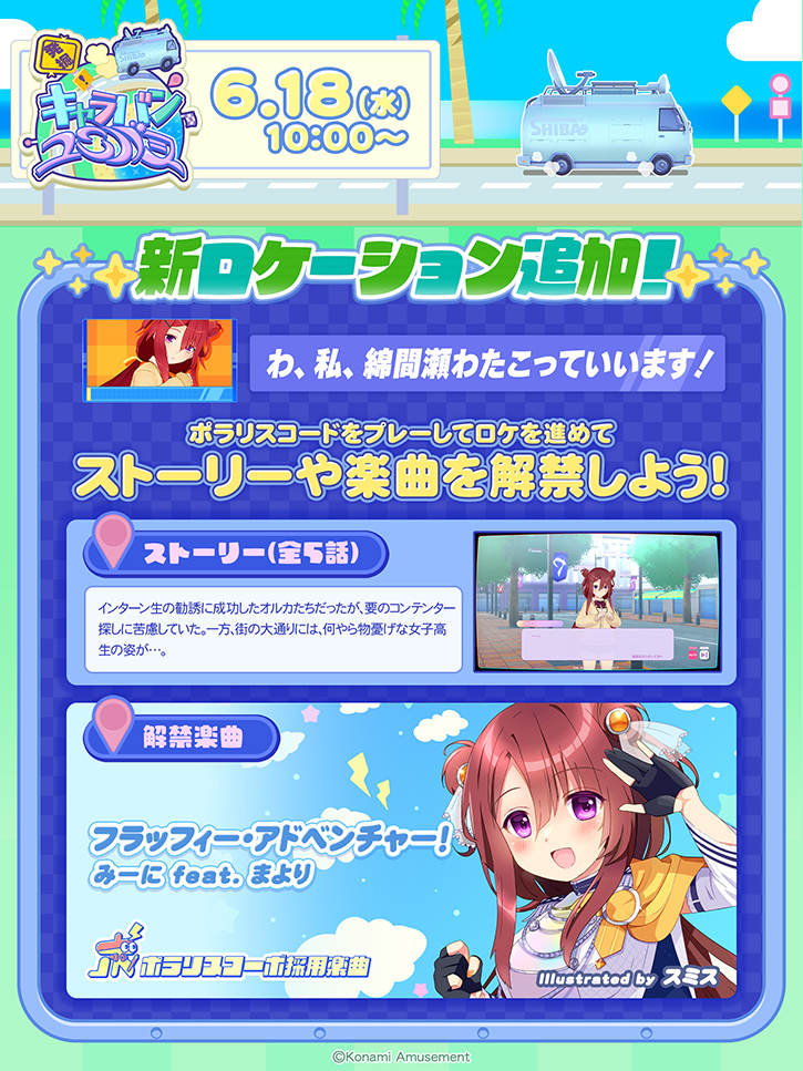 0617_event_01.jpg