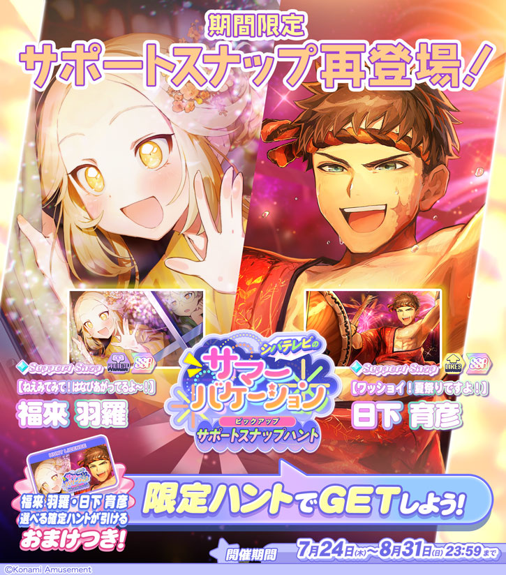 リゼ・ヘルエスタ e-amusement pass ポラリスコード リゼ・ヘルエスタ e-amusement pass ポラリスコード - メルカリ