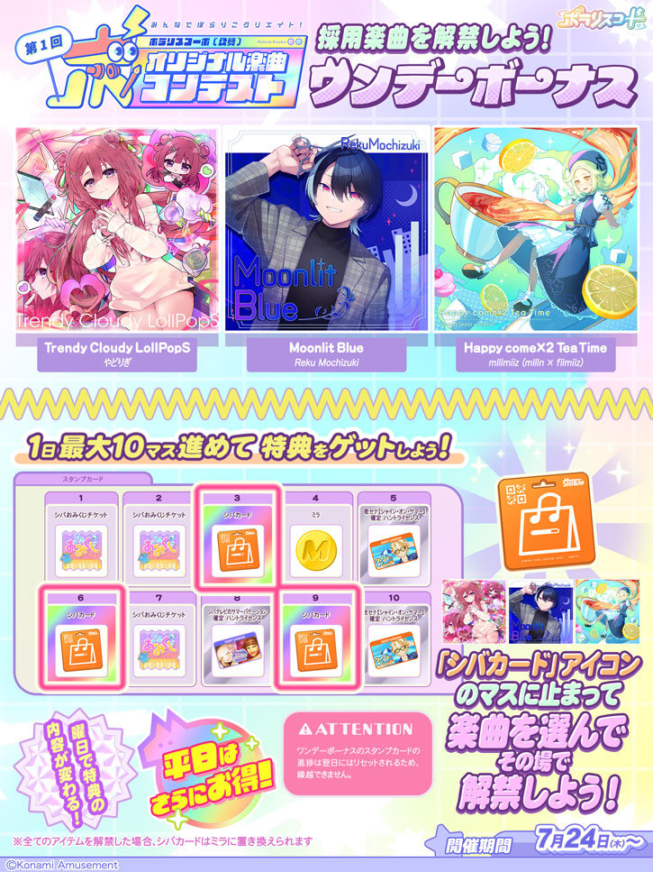 NEWS | ポラリスコード公式サイト