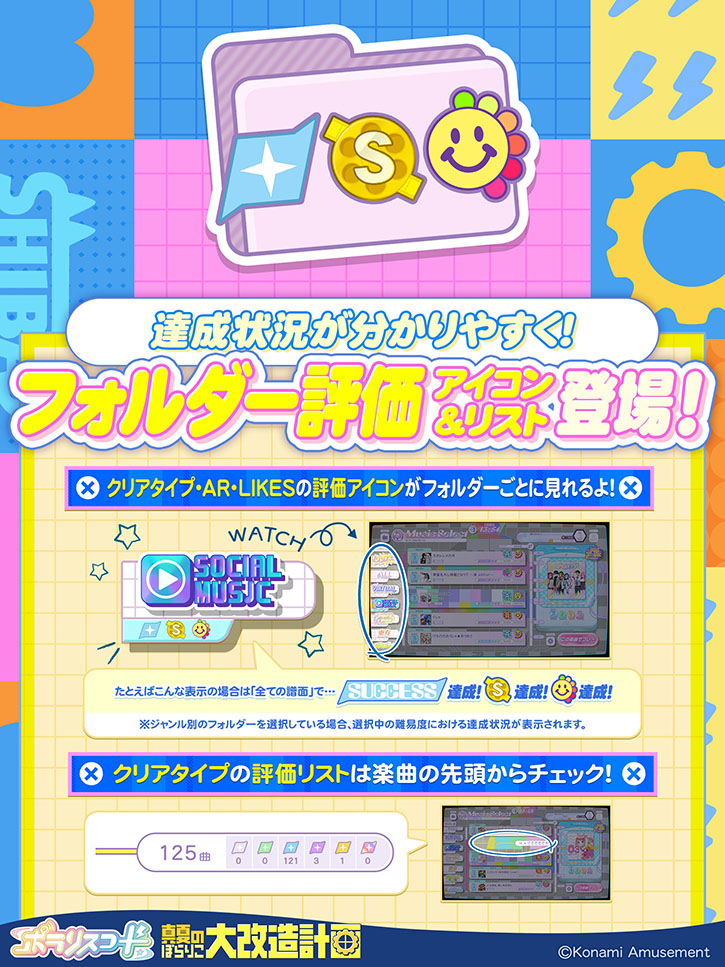 ポラリスコード　e-amusement pass GJfWKR5bgAAXICj.jpg