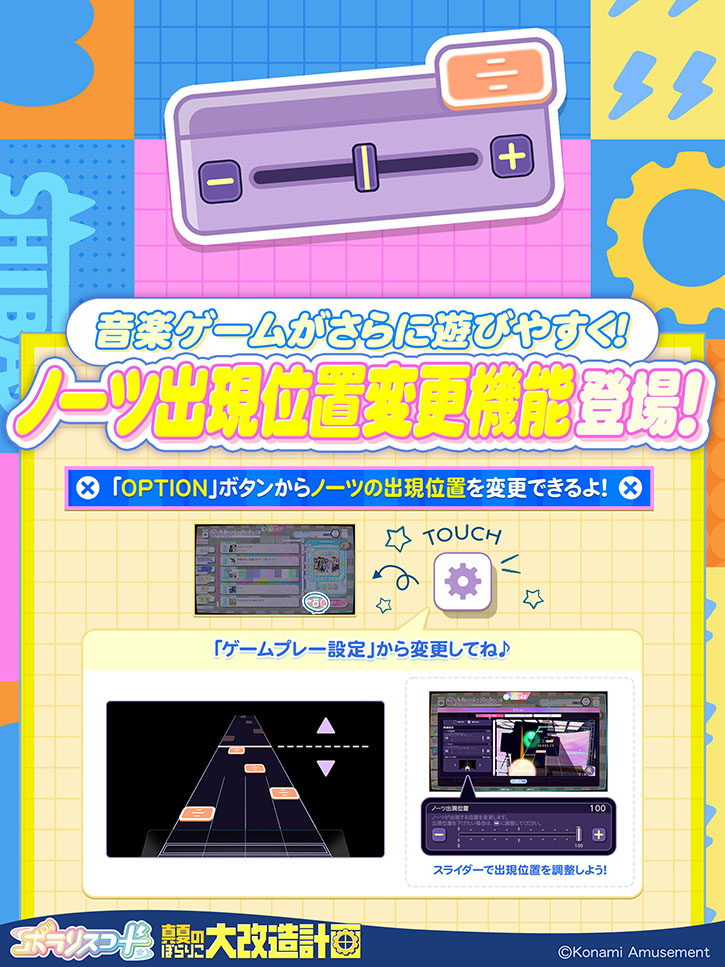 ポラリスコード　e-amusement pass GJfWKR5bgAAXICj.jpg