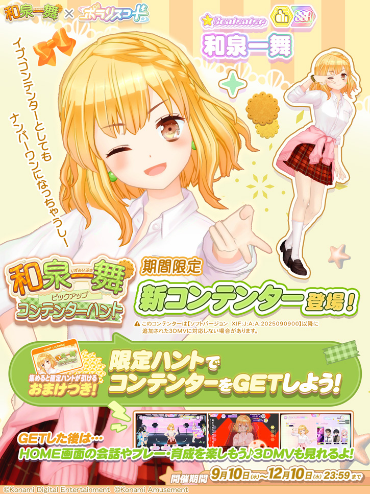 NEWS | ポラリスコード公式サイト