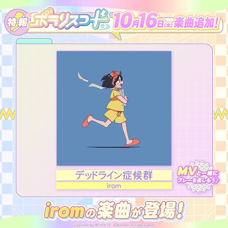 ルチアsr psa9 ルチア SR[SM7 104/096] 拡張パック「裂空のカリスマ