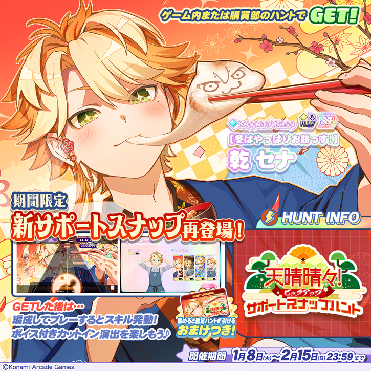 NEWS | ポラリスコード公式サイト