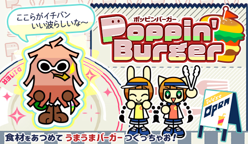 Poppin’ Burger