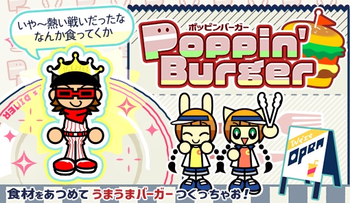 Poppin’ Burger