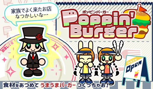Poppin’ Burger