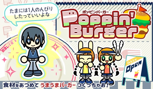 Poppin’ Burger