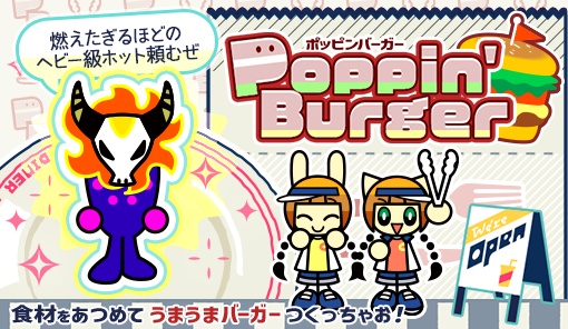 Poppin’ Burger