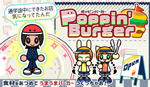 Poppin’ Burger