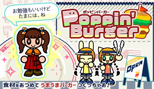 Poppin’ Burger