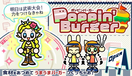 Poppin’ Burger