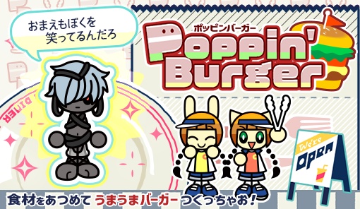 Poppin’ Burger