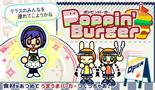 Poppin’ Burger