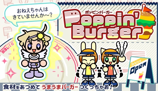 Poppin’ Burger