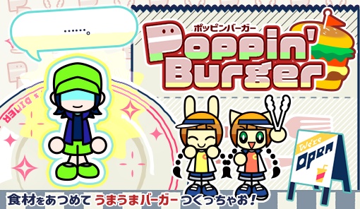Poppin’ Burger