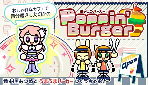 Poppin’ Burger