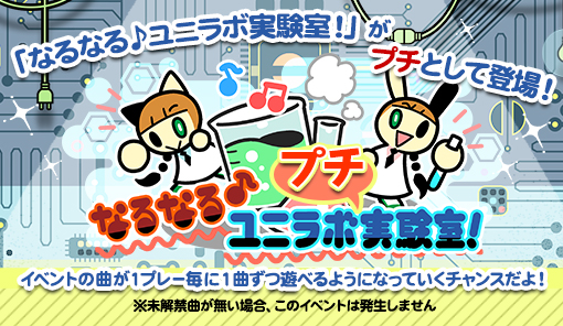 narunaru