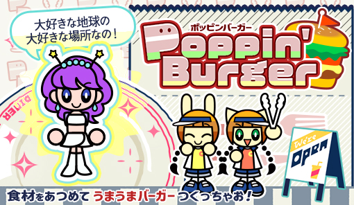 Poppin’ Burger