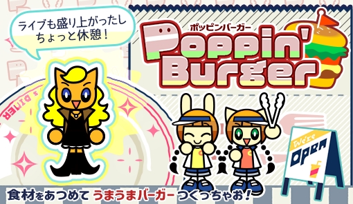 Poppin’ Burger