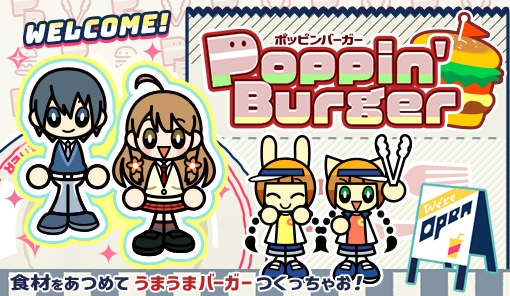 Poppin’ Burger