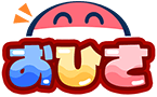 おひさ