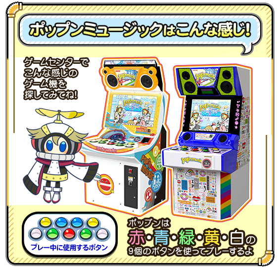 ショッピング通販 ポップン UniLab e-amusement pass カード