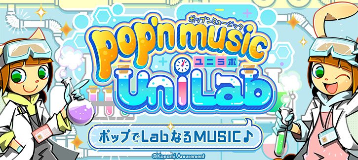pop'n music UniLab
