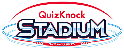 QuizKnock STADIUM