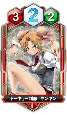 クイズマジックアカデミー MAXIVCORD