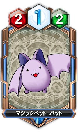 クイズマジックアカデミー MAXIVCORD